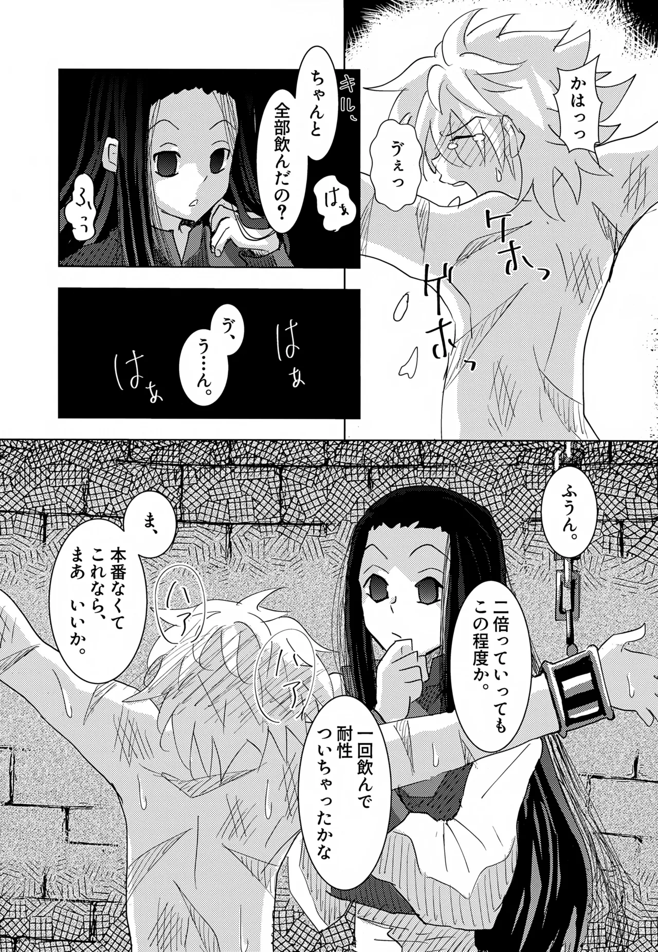 หน้า 22