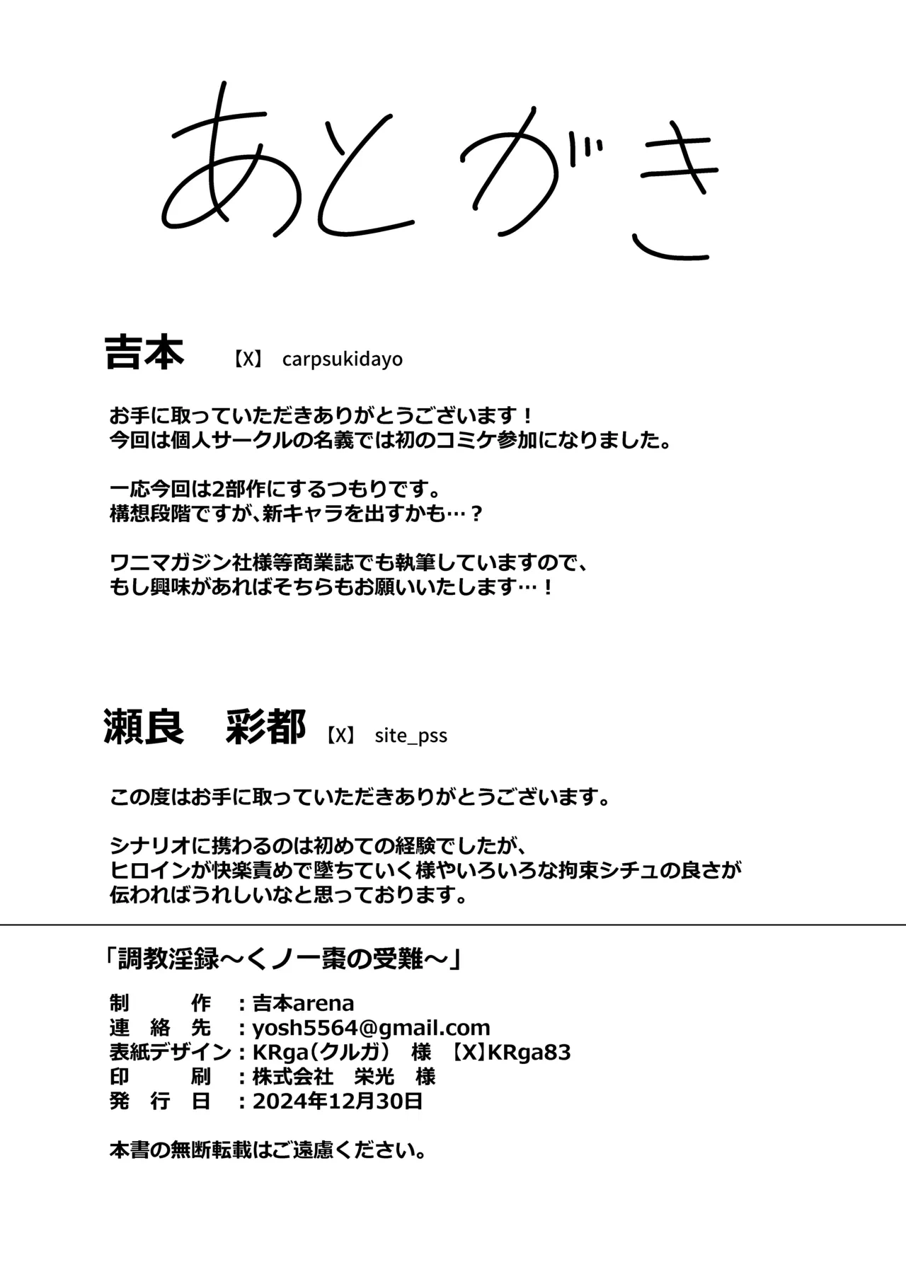 หน้า 36