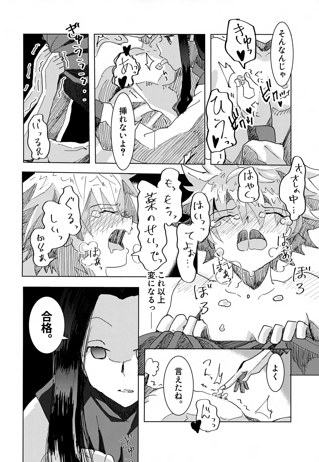 หน้า 12