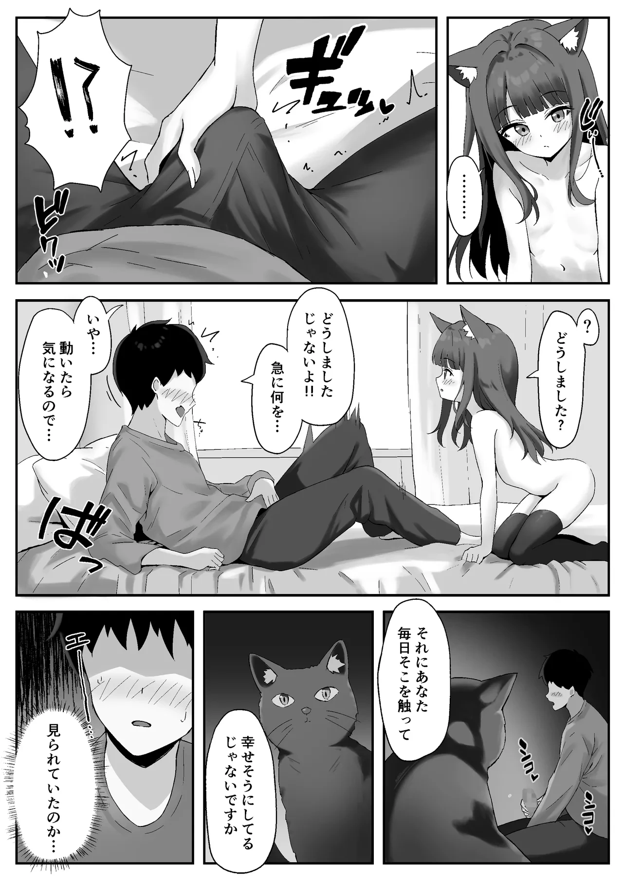 หน้า 9
