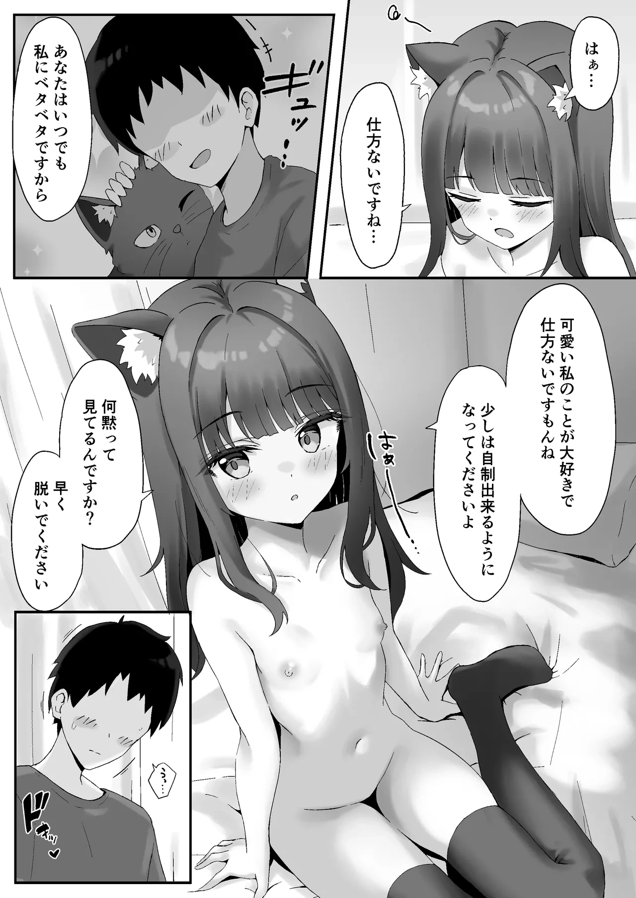 หน้า 11