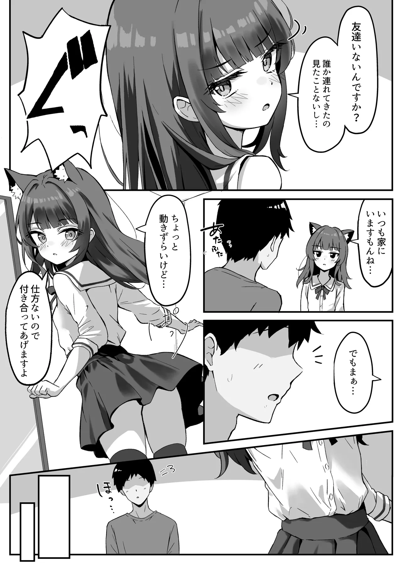 หน้า 6