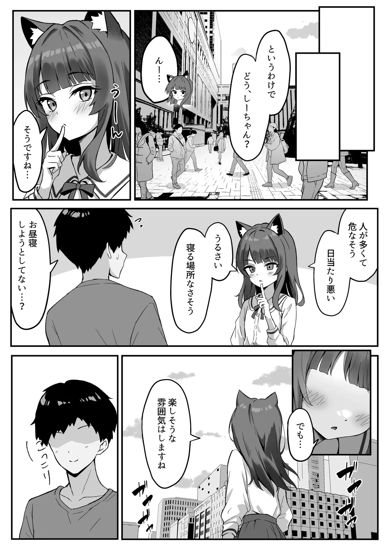 หน้า 7