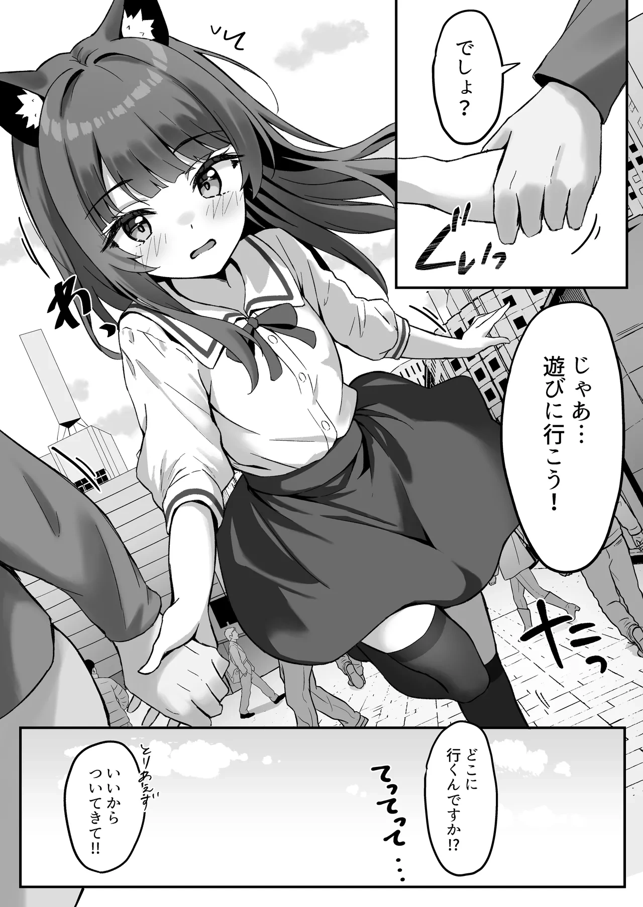 หน้า 8