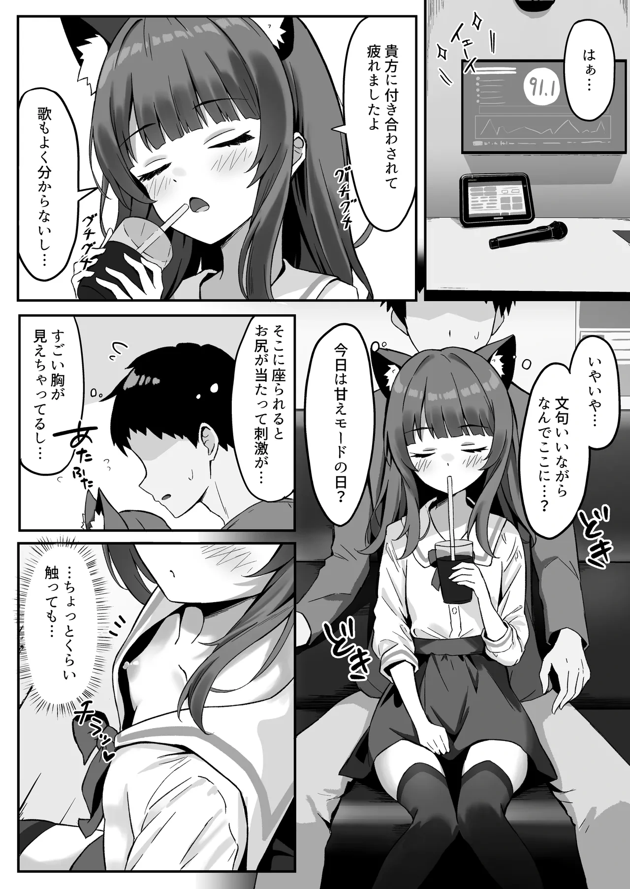 หน้า 11