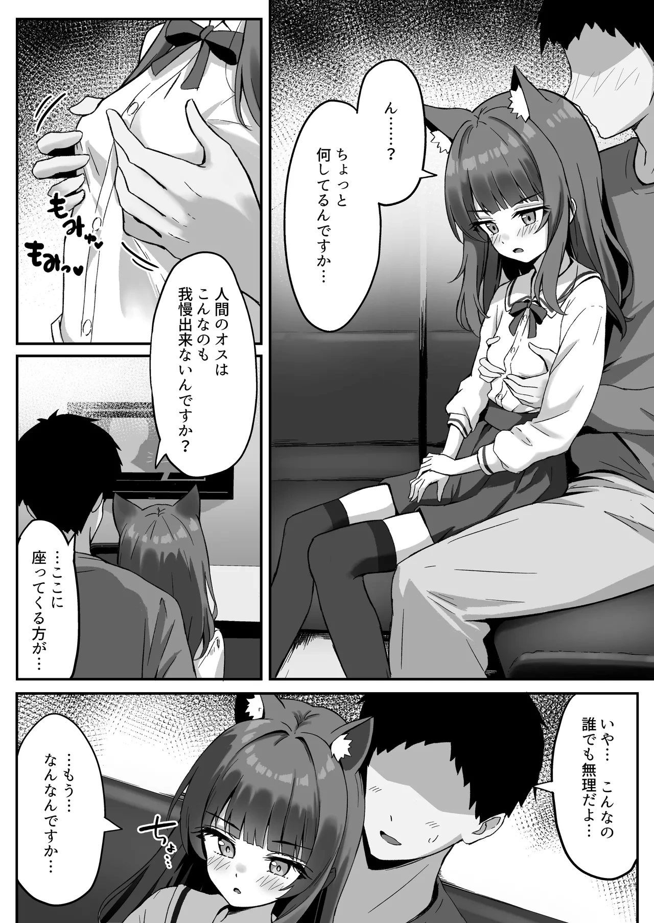 หน้า 12