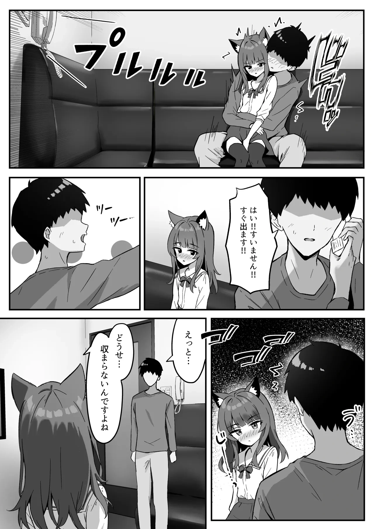 หน้า 14