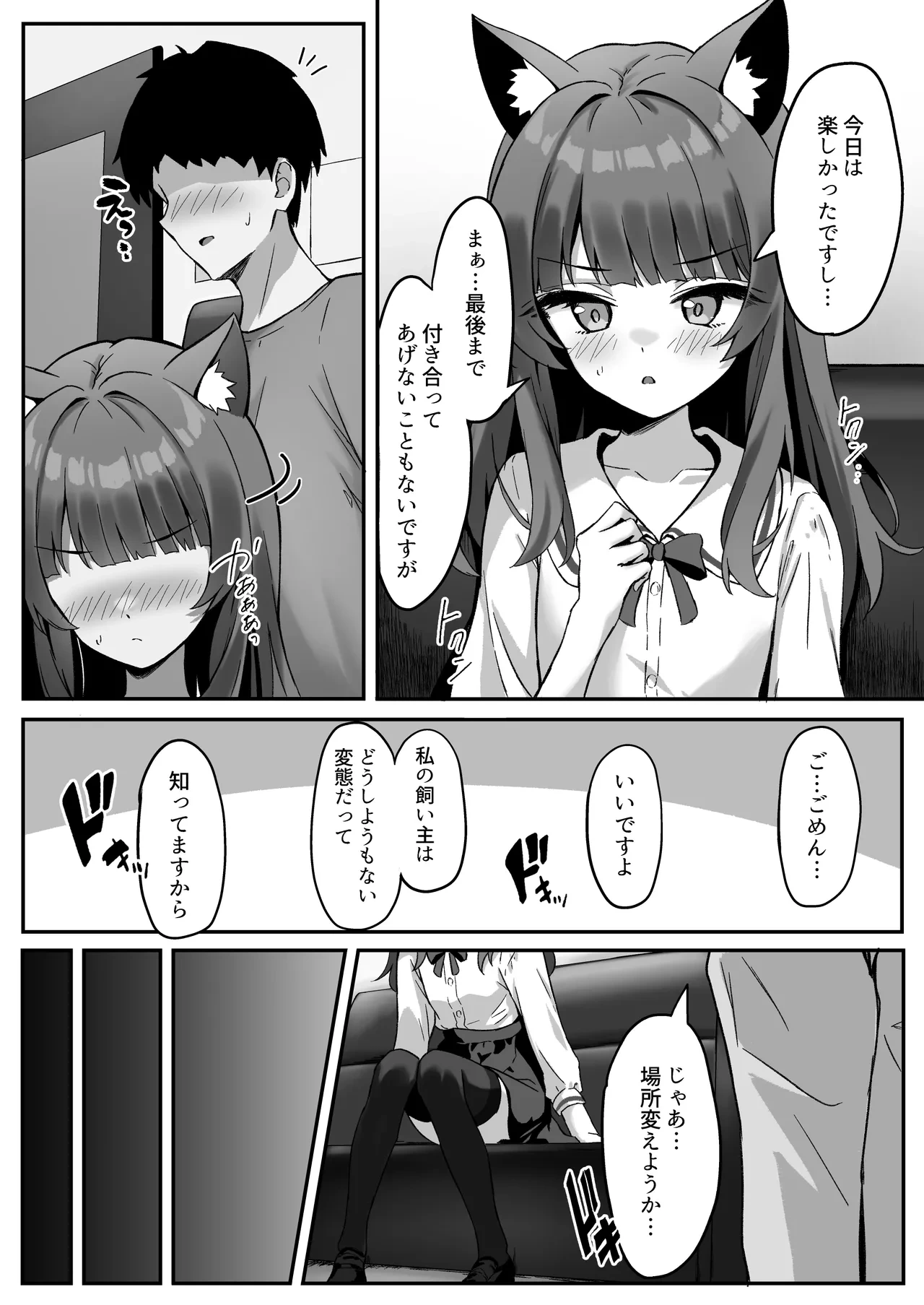 หน้า 15