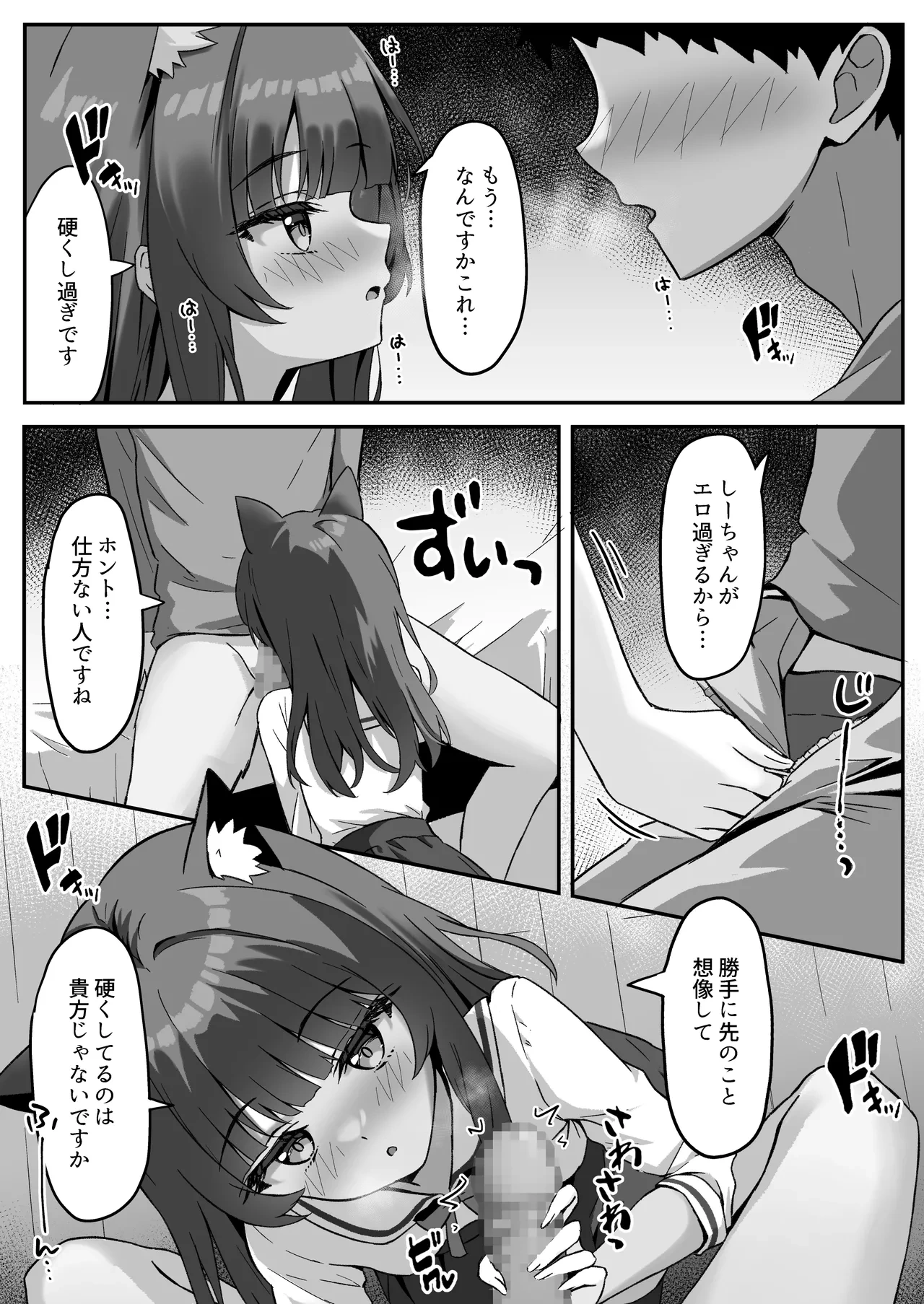หน้า 17