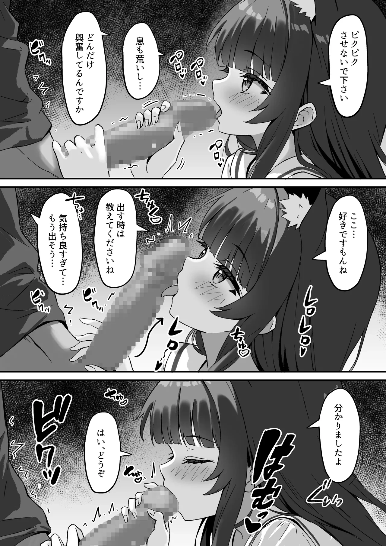 หน้า 18