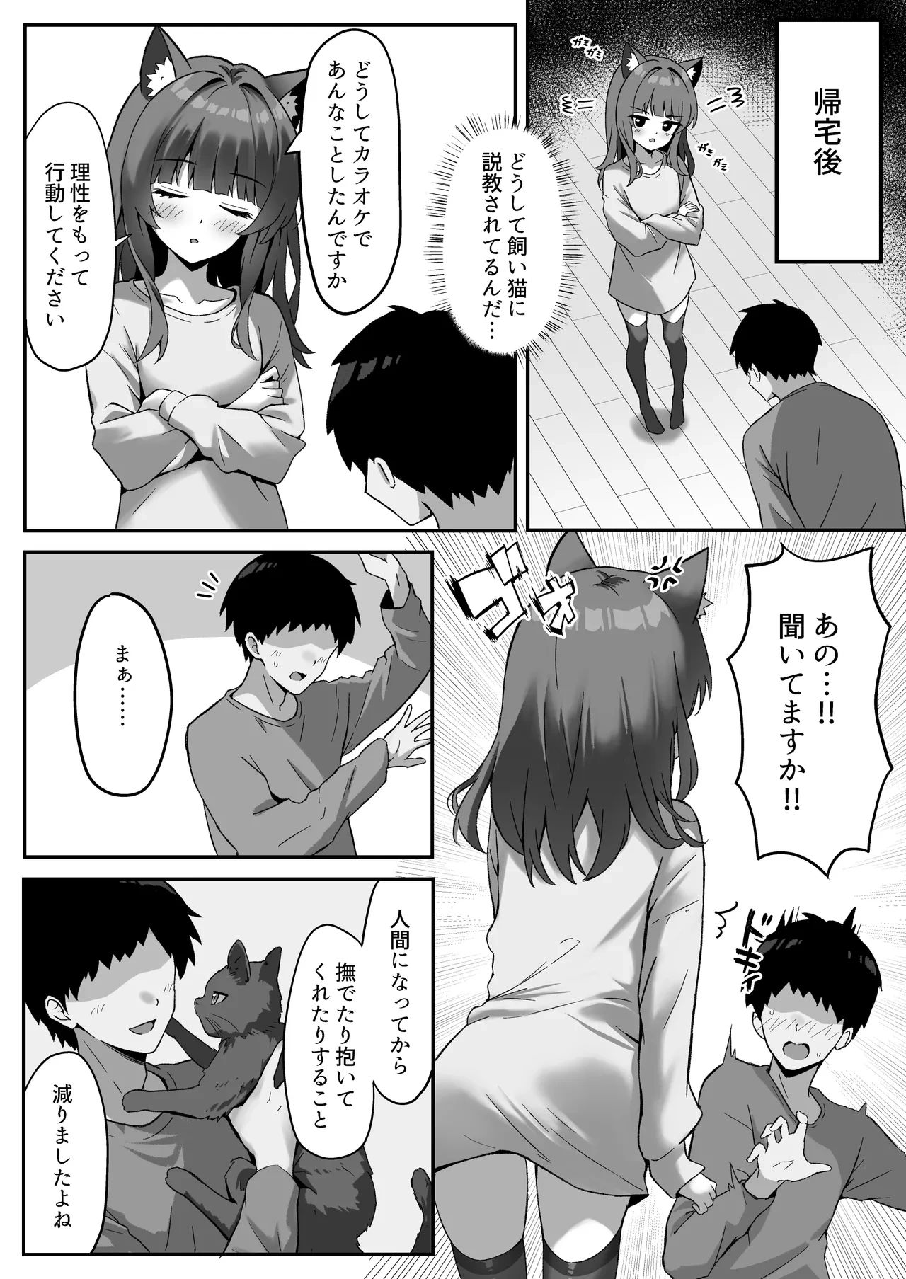 หน้า 30