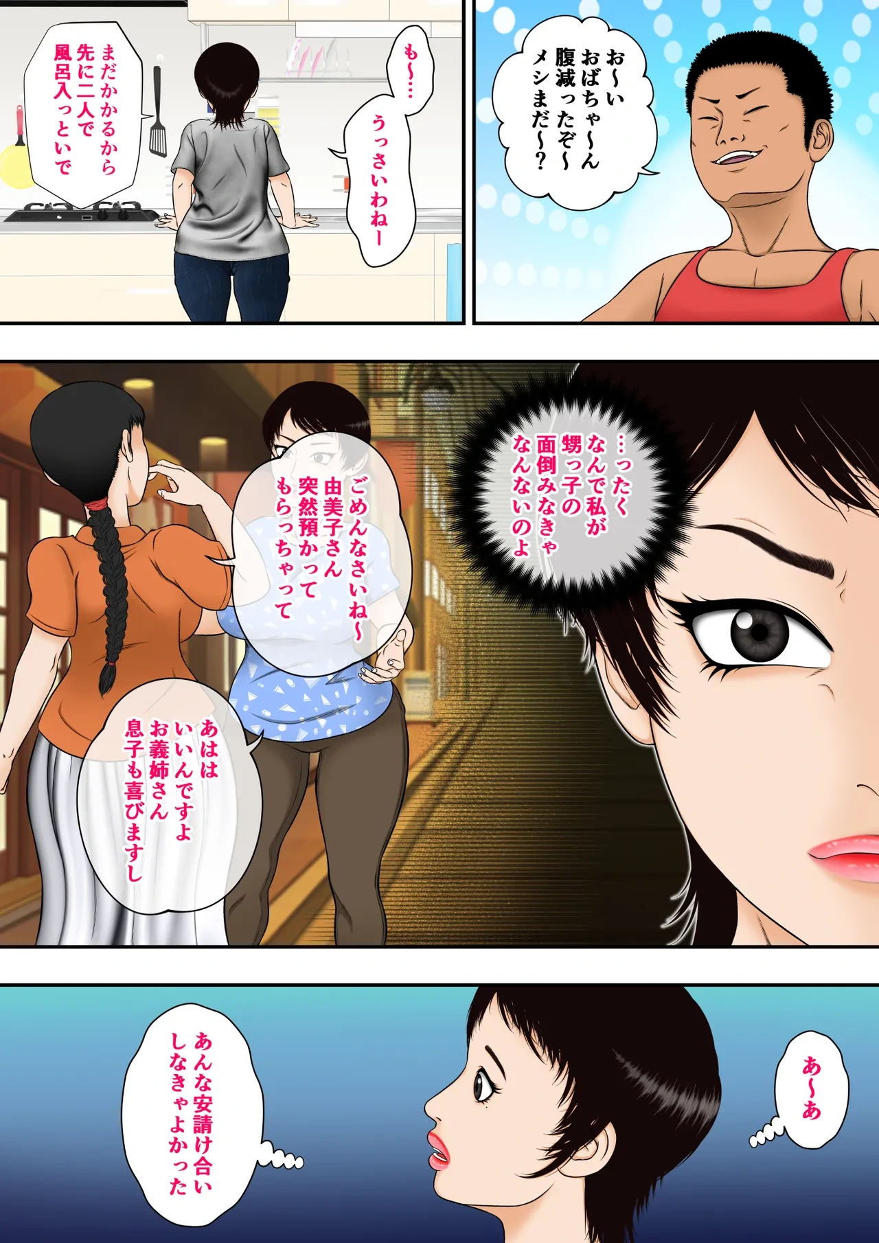 หน้า 3