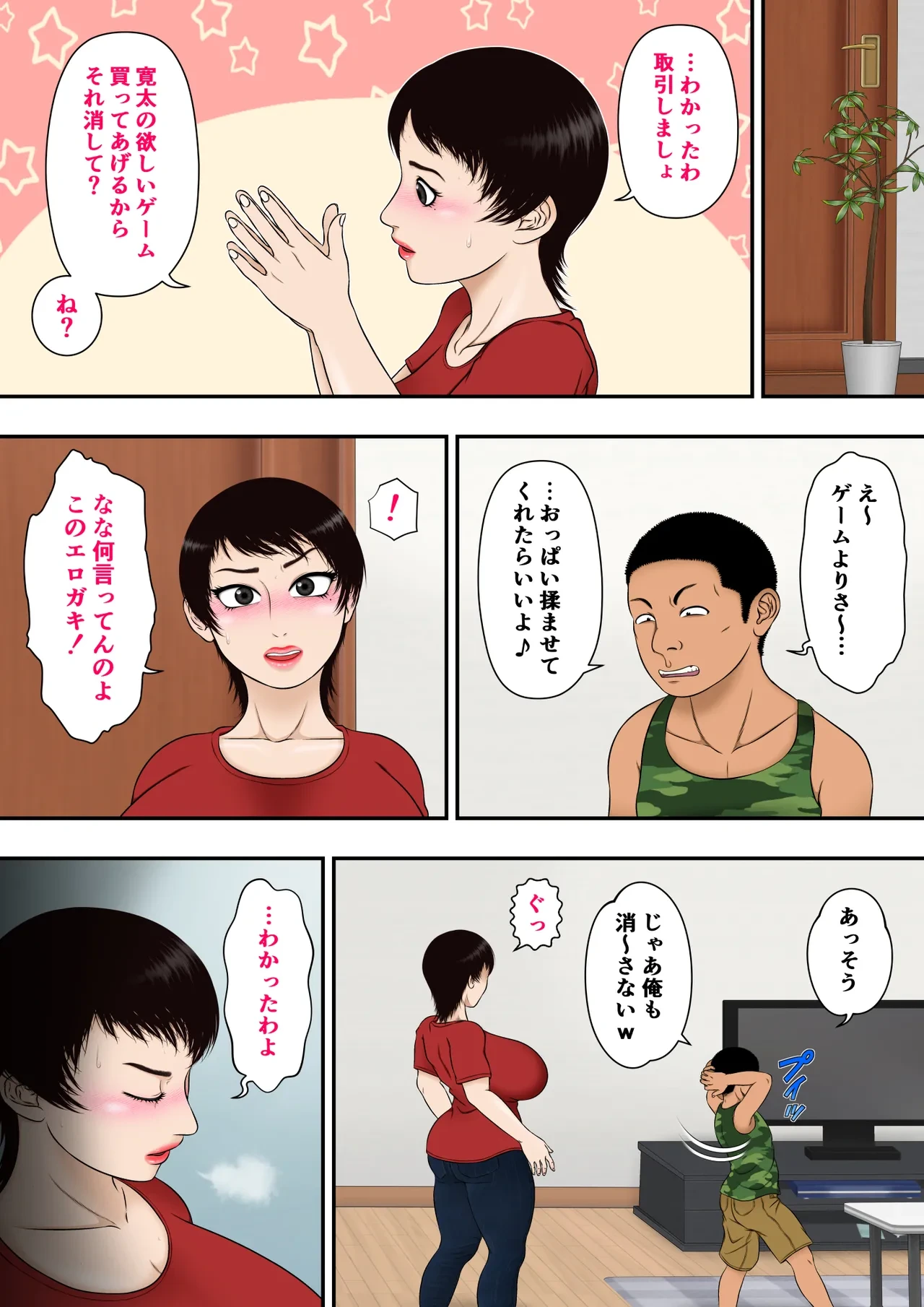 หน้า 10