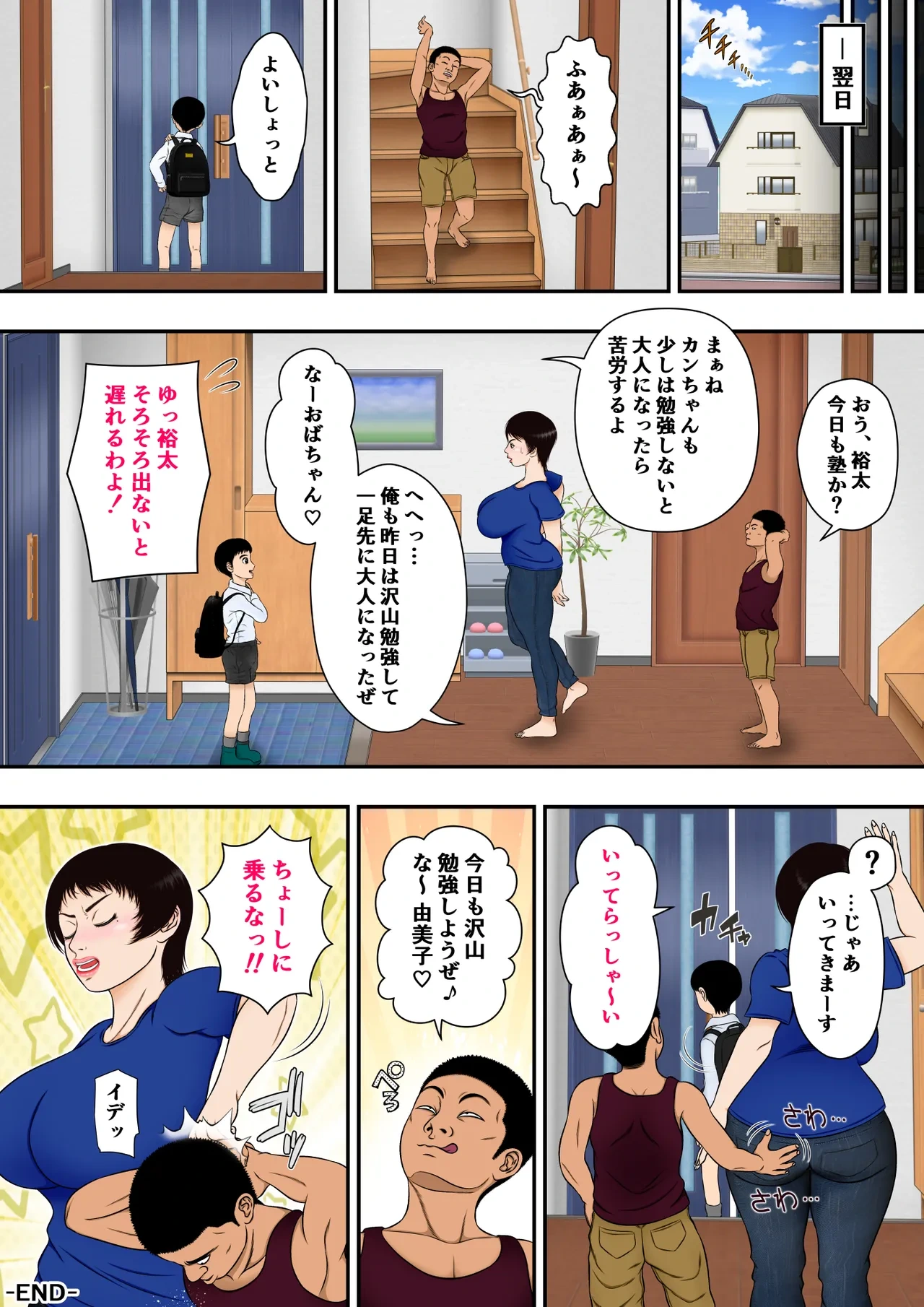หน้า 30