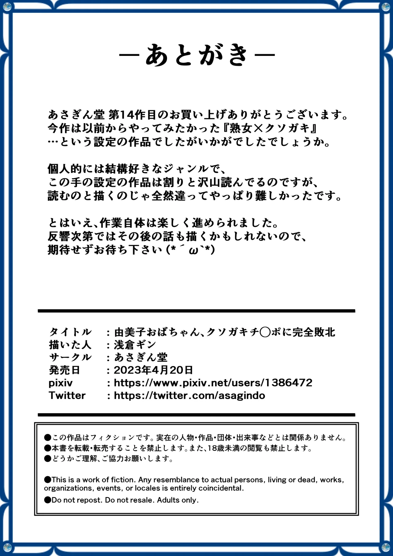 หน้า 31