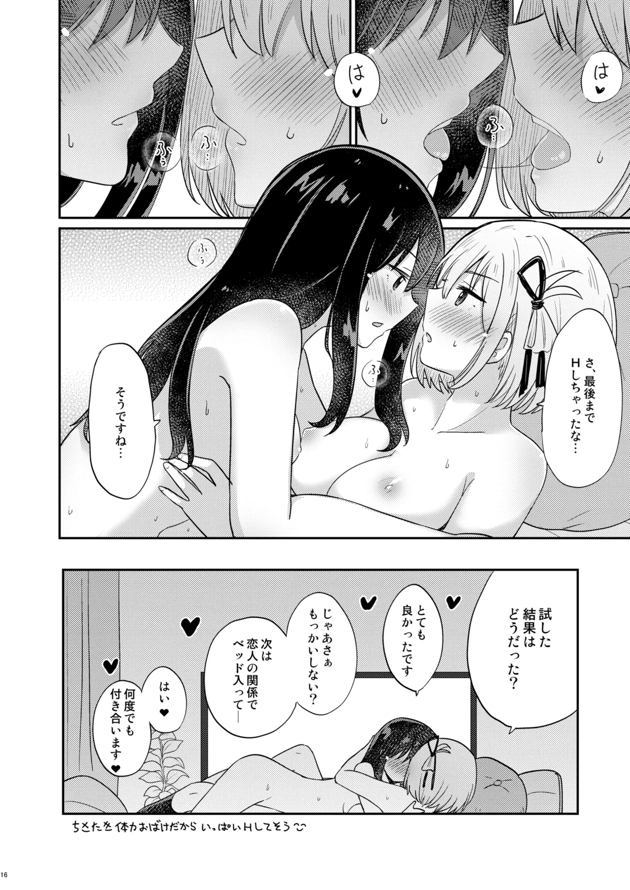 หน้า 15