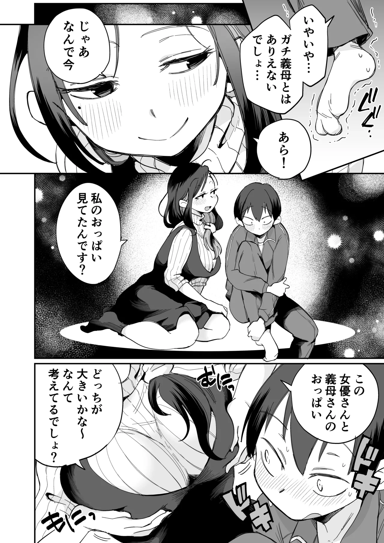 หน้า 13