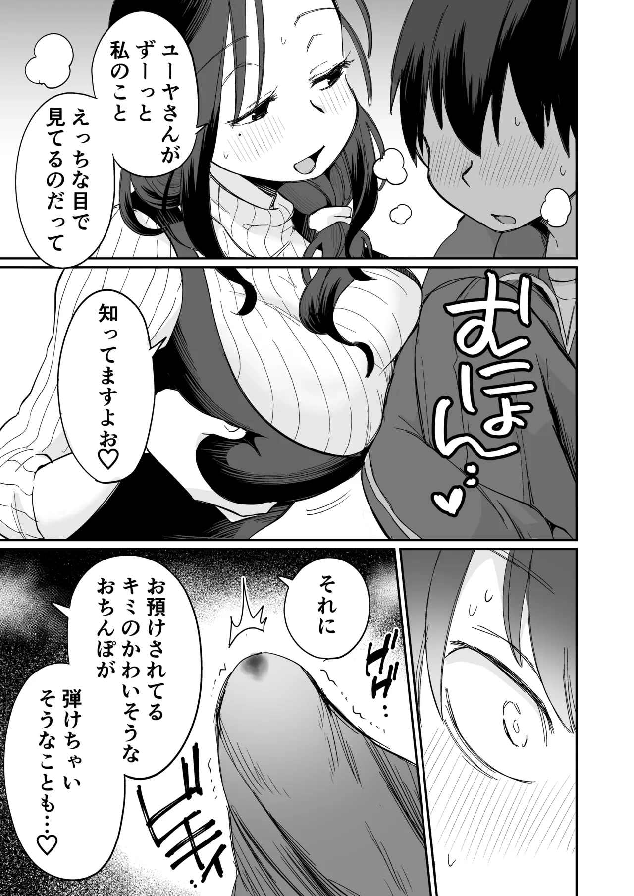 หน้า 14