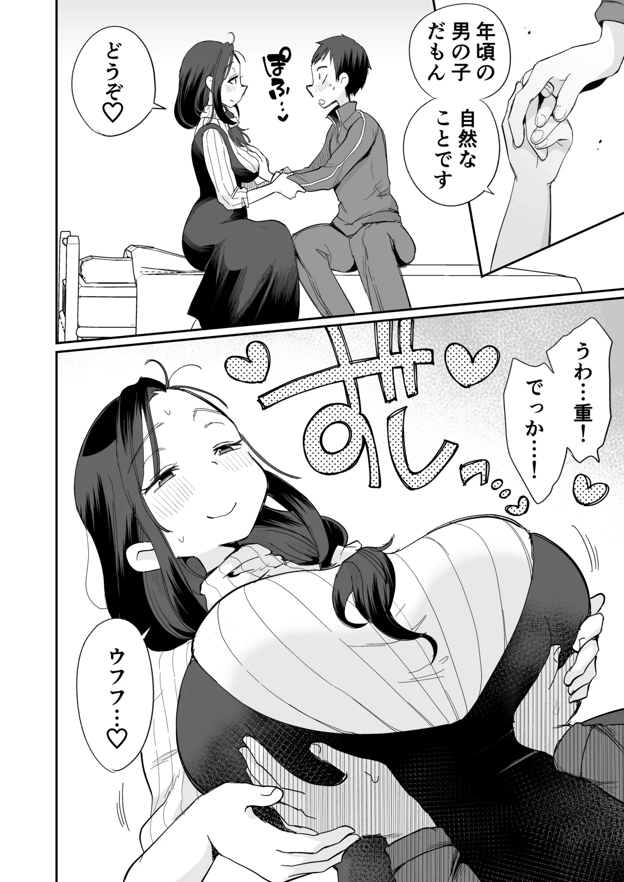 หน้า 15