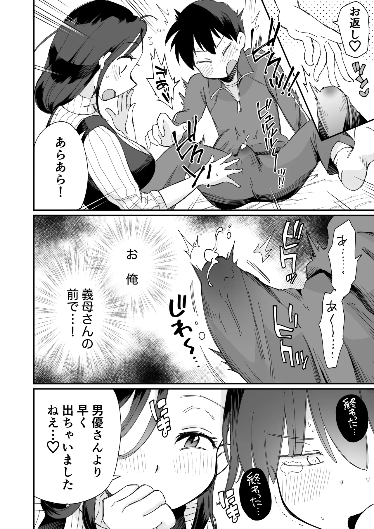 หน้า 17