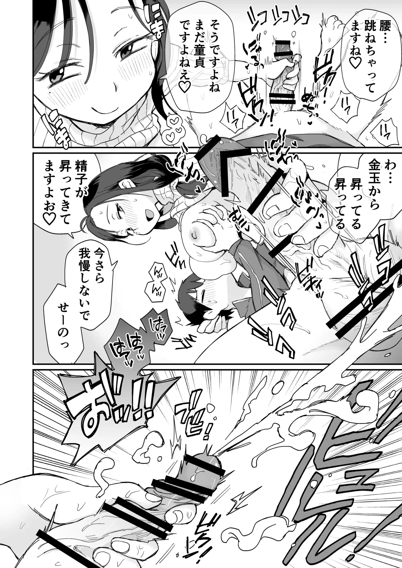 หน้า 25