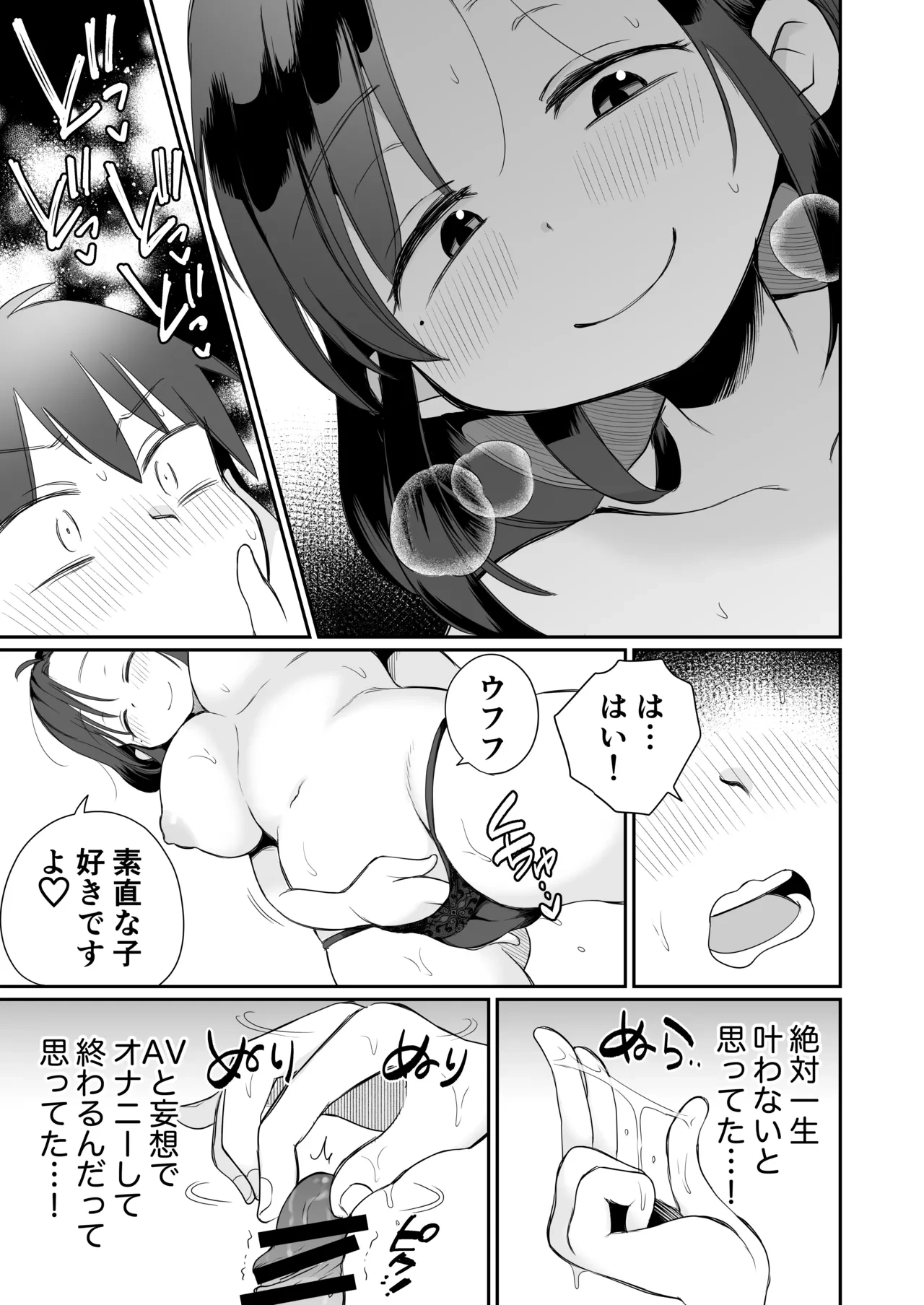 หน้า 38
