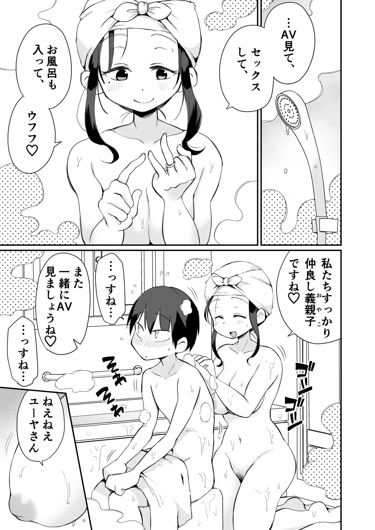 หน้า 56