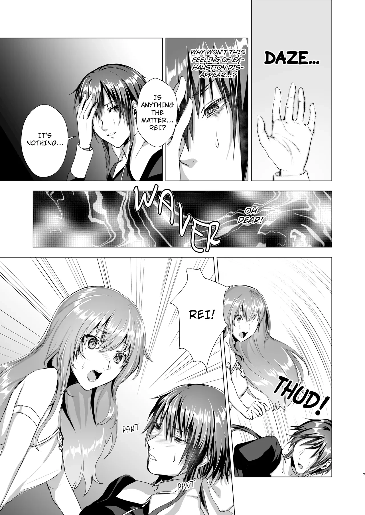 หน้า 7