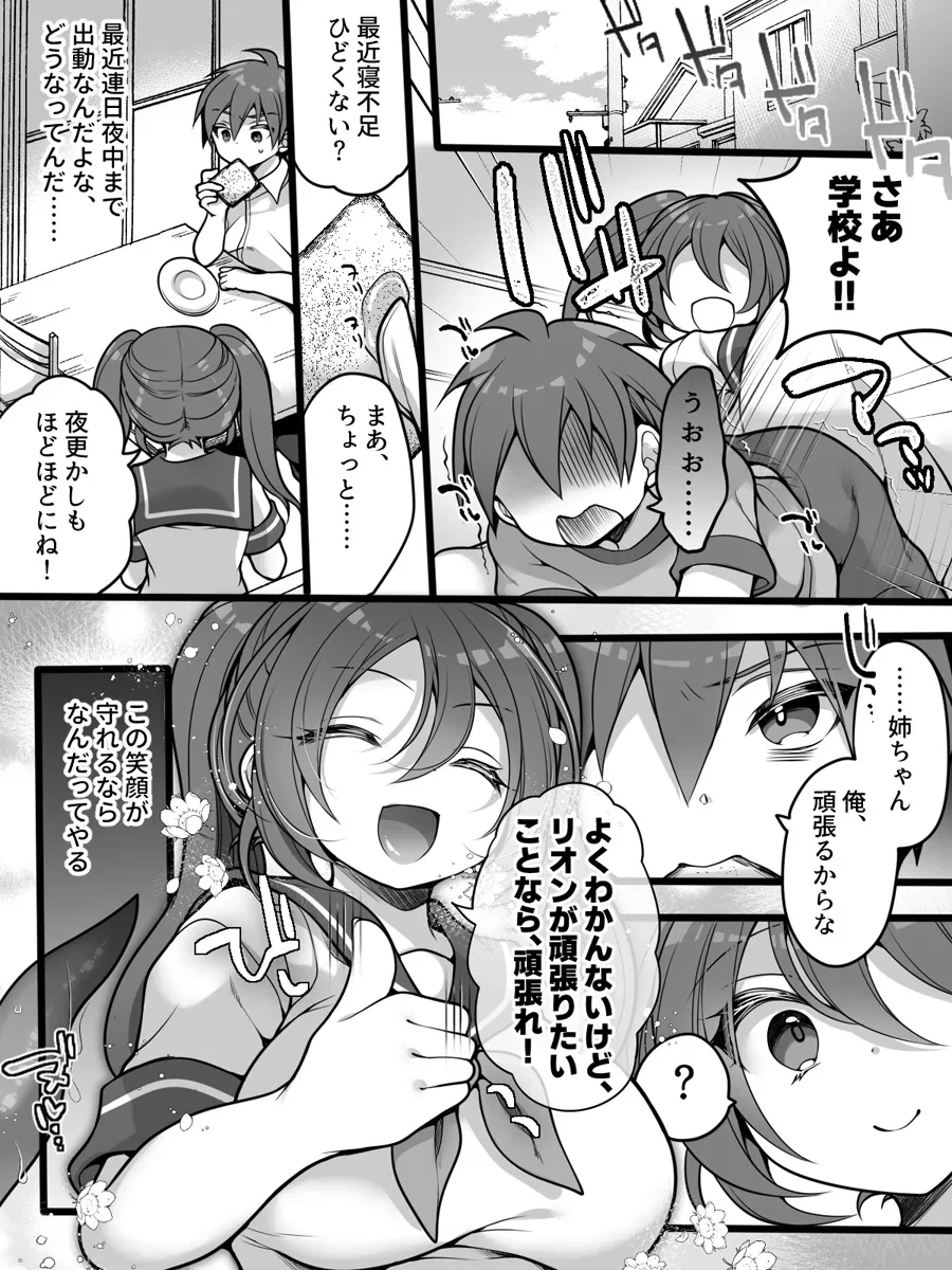 หน้า 5
