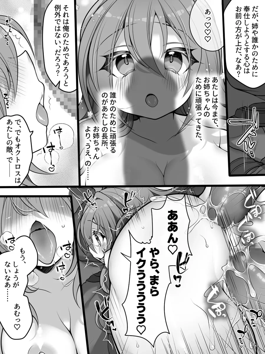 หน้า 24