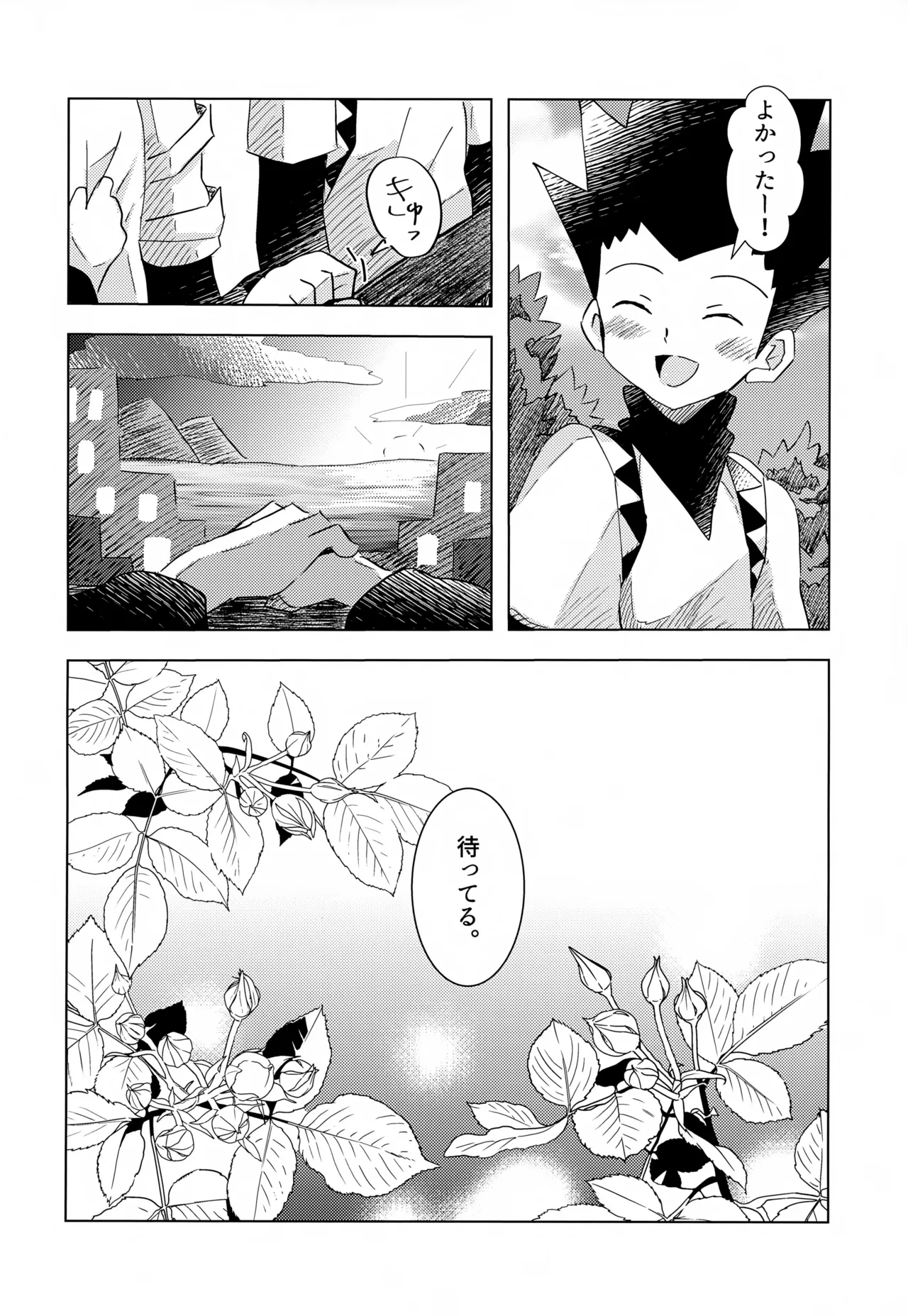 หน้า 22