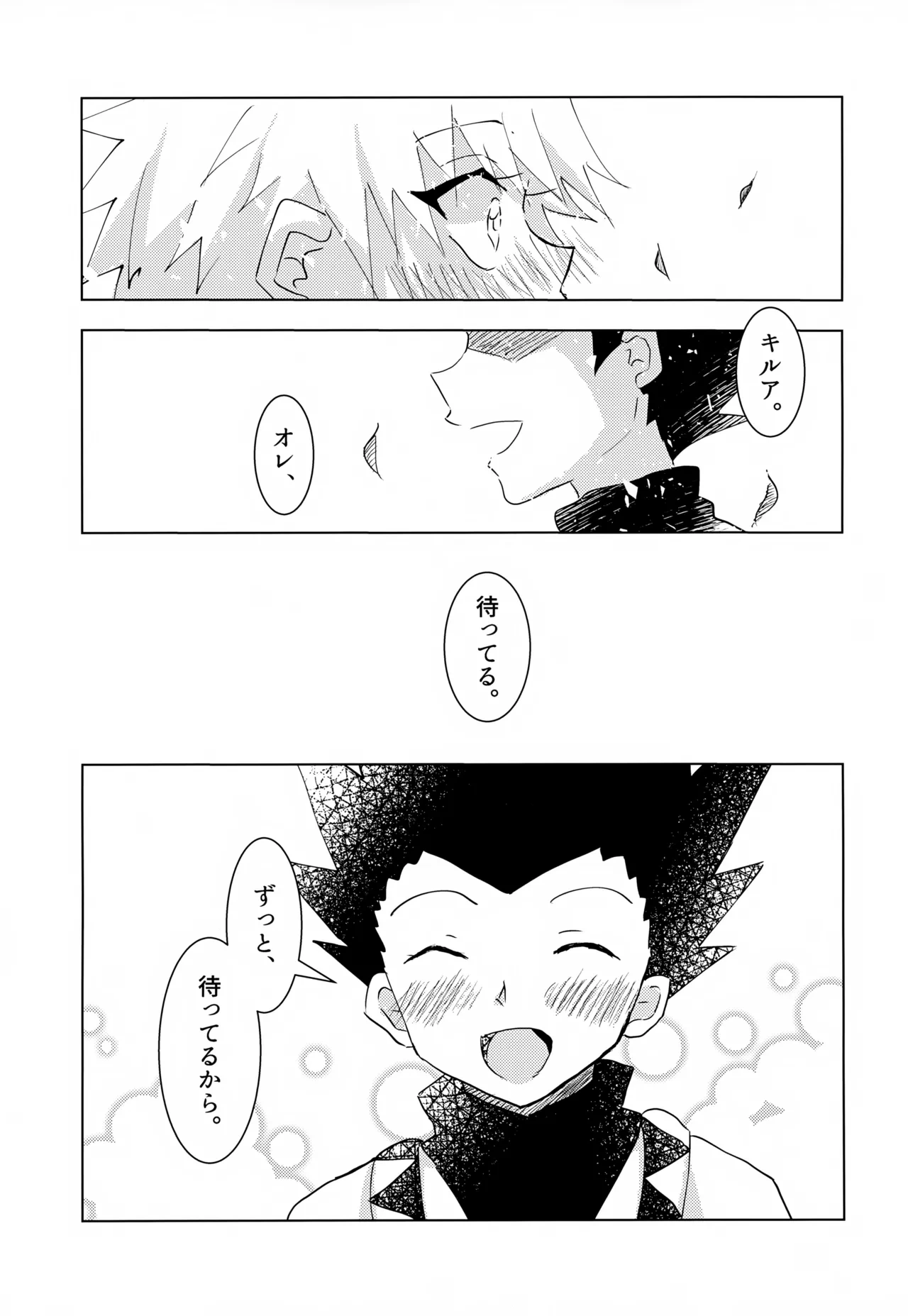 หน้า 23