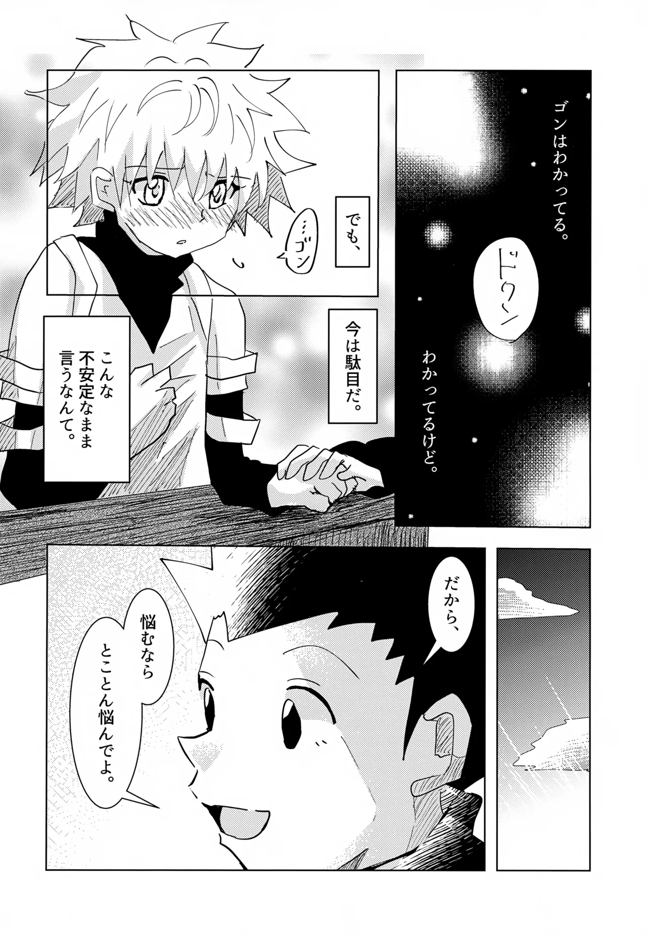 หน้า 24