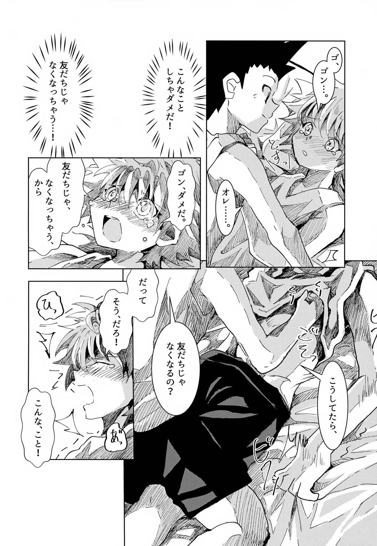 หน้า 34
