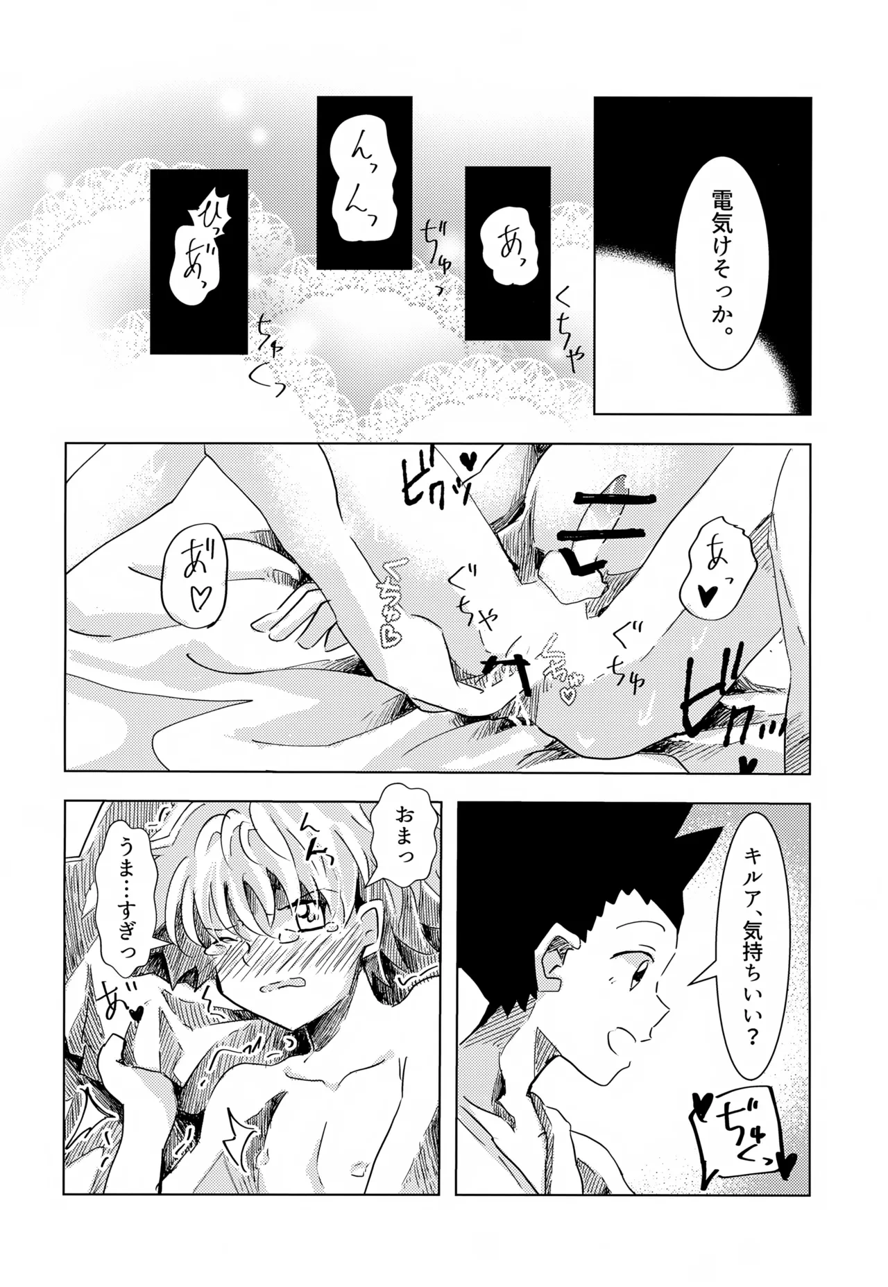 หน้า 38
