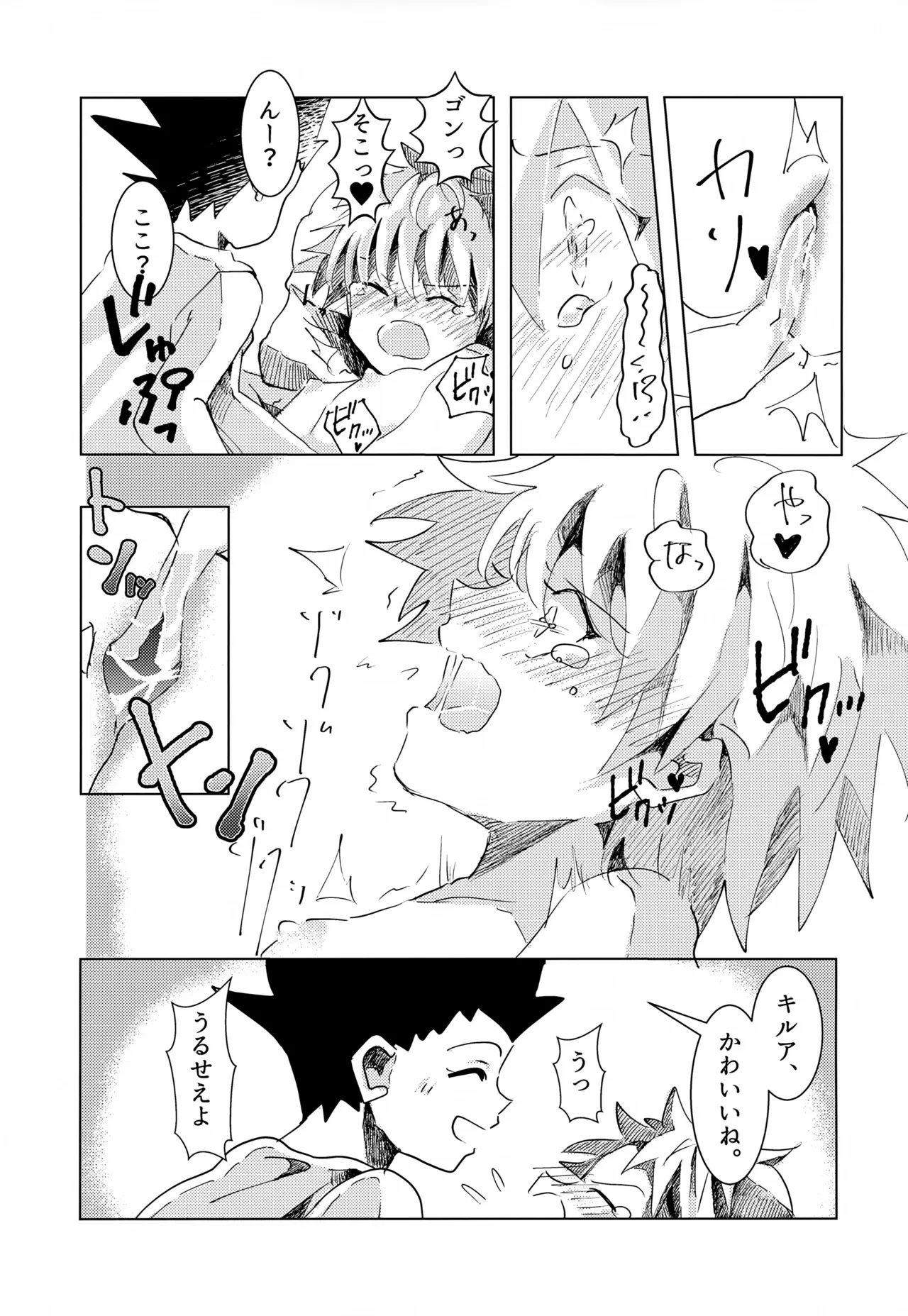 หน้า 39
