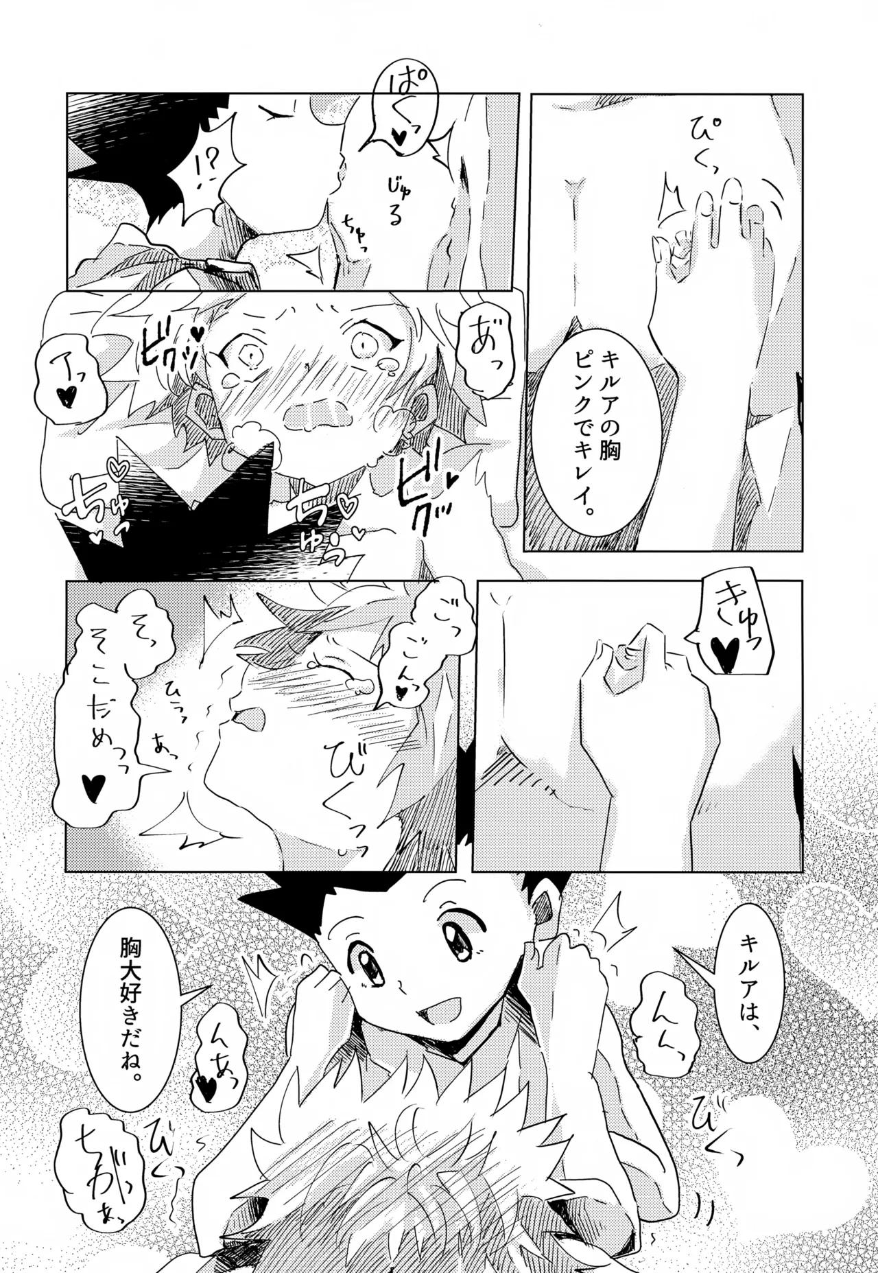 หน้า 40