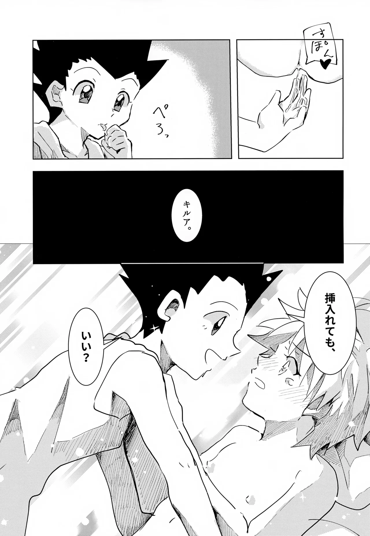 หน้า 41