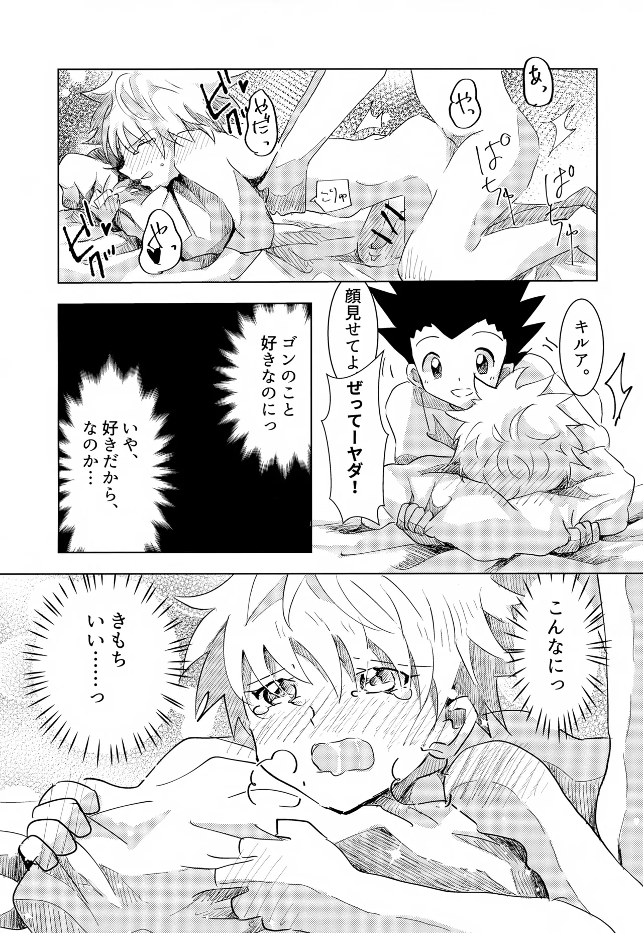 หน้า 43