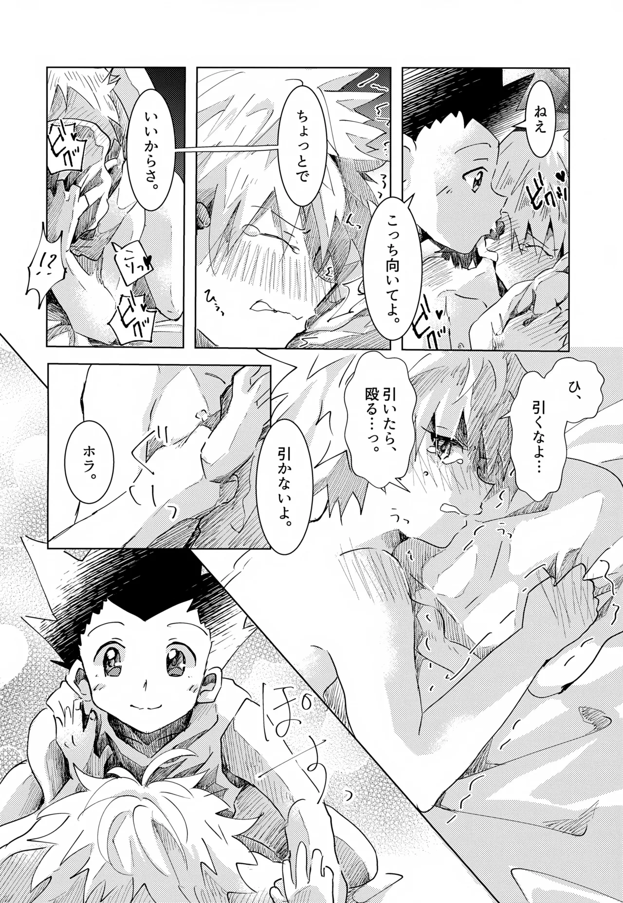 หน้า 44