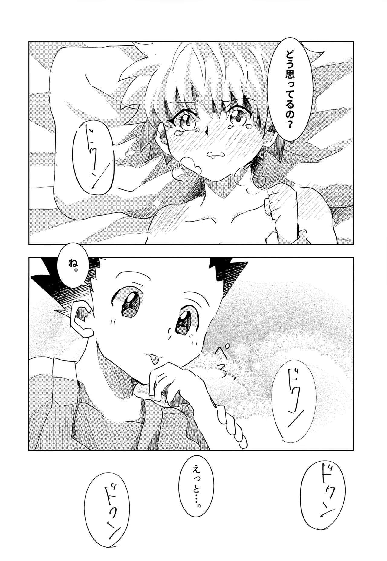 หน้า 46