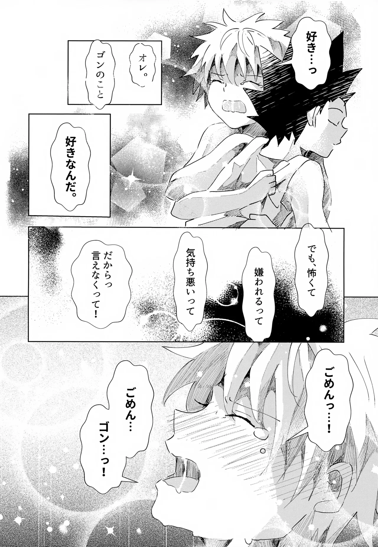 หน้า 48