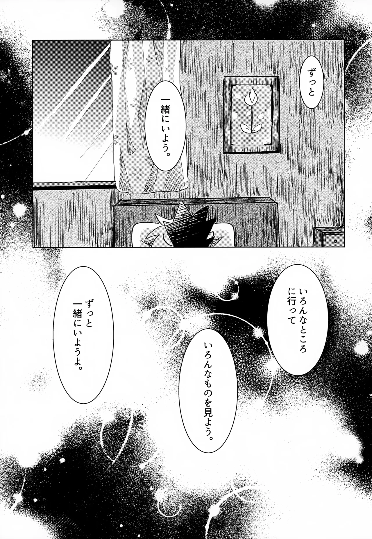 หน้า 53