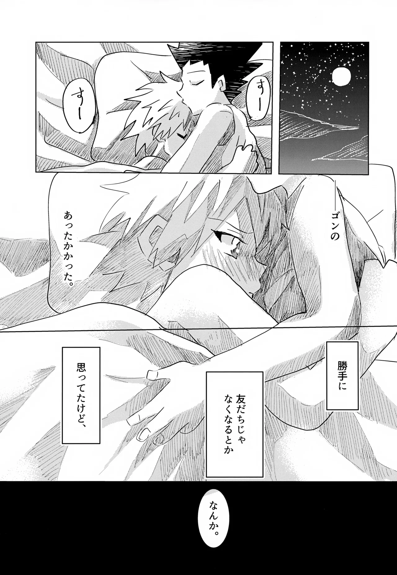 หน้า 55
