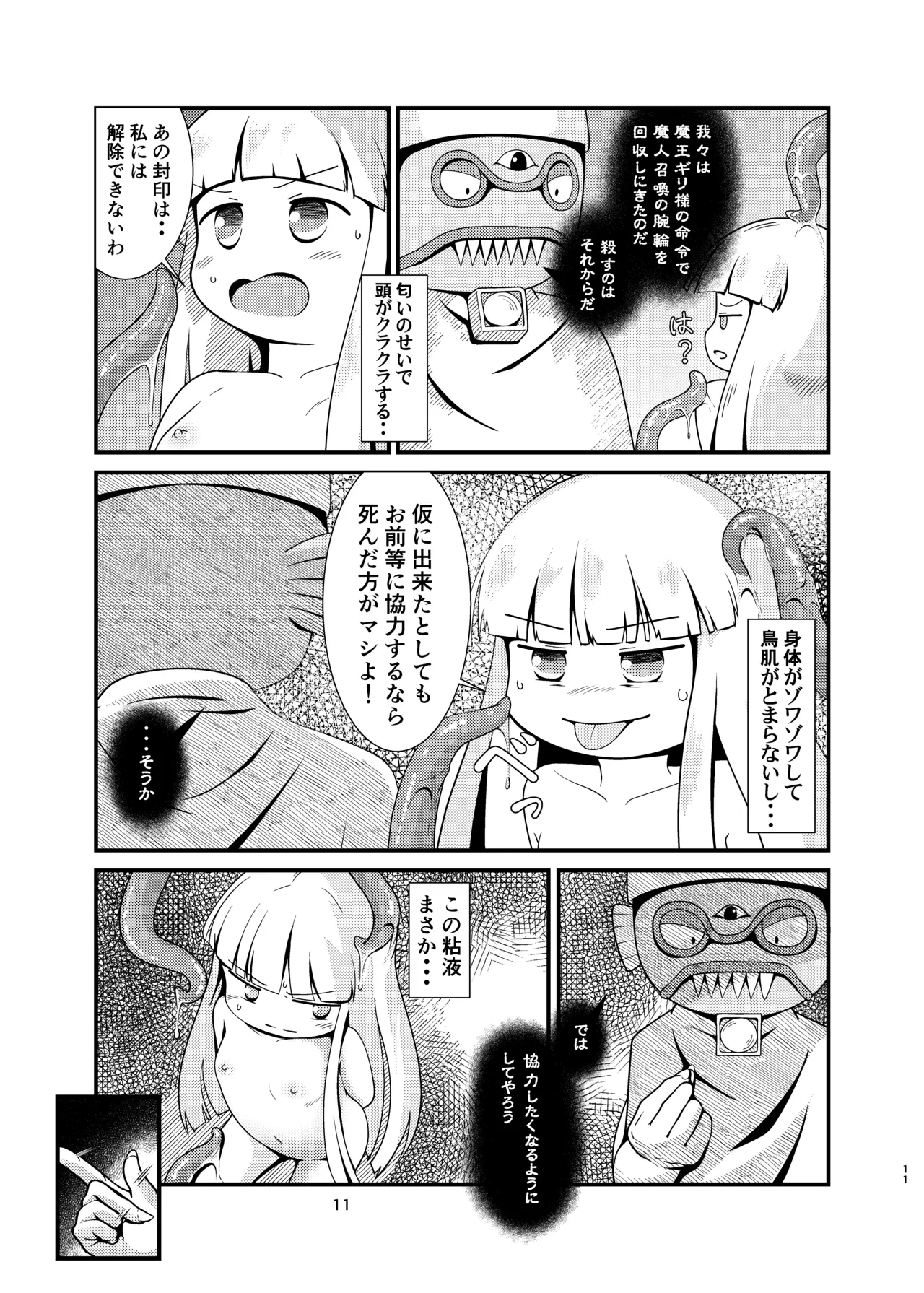 หน้า 11