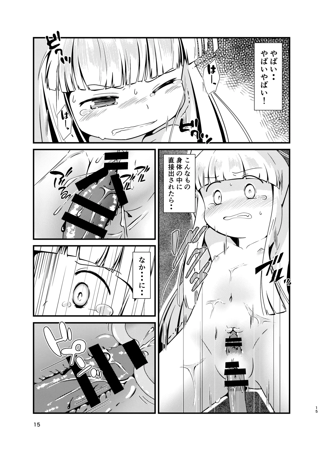 หน้า 15