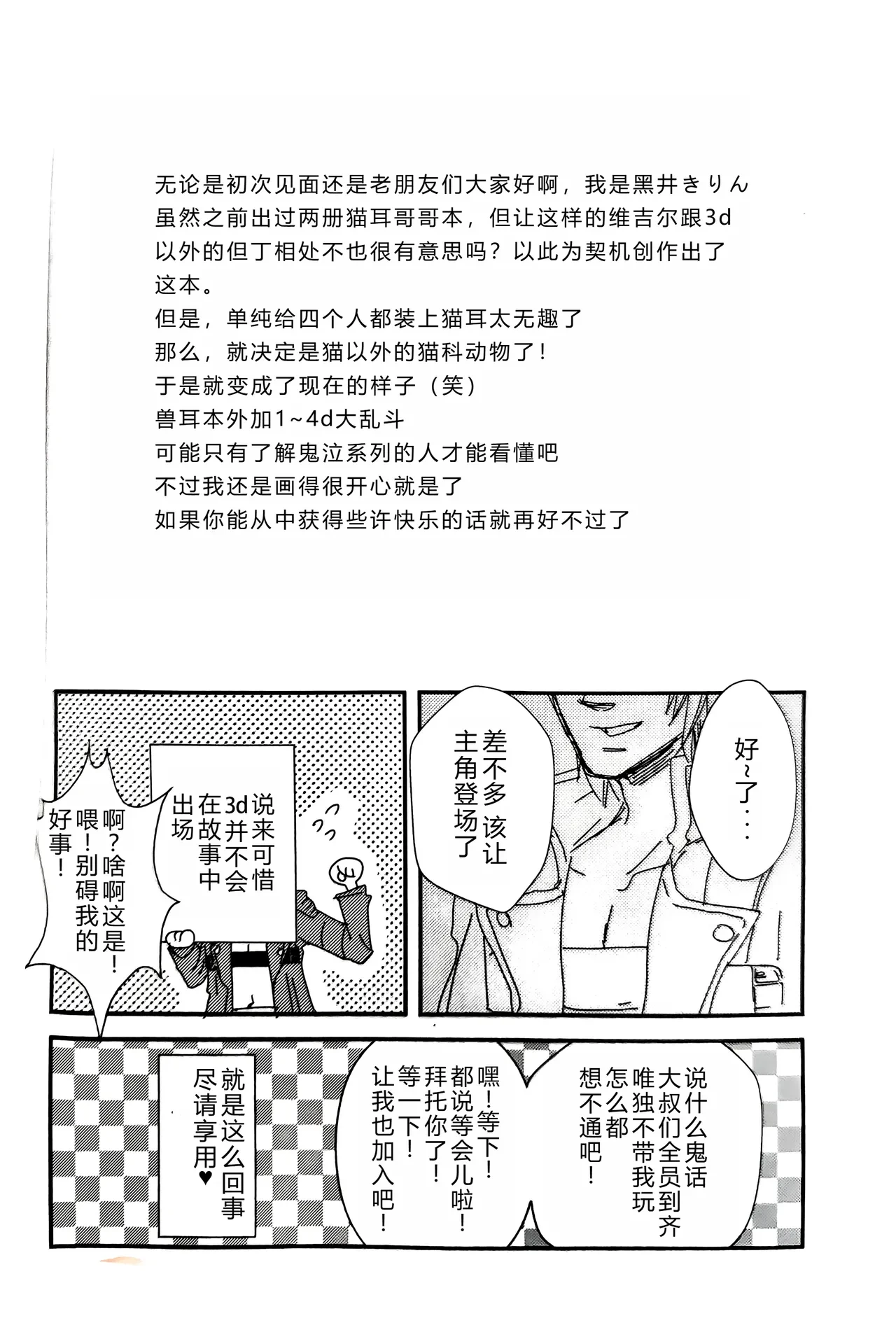 หน้า 3
