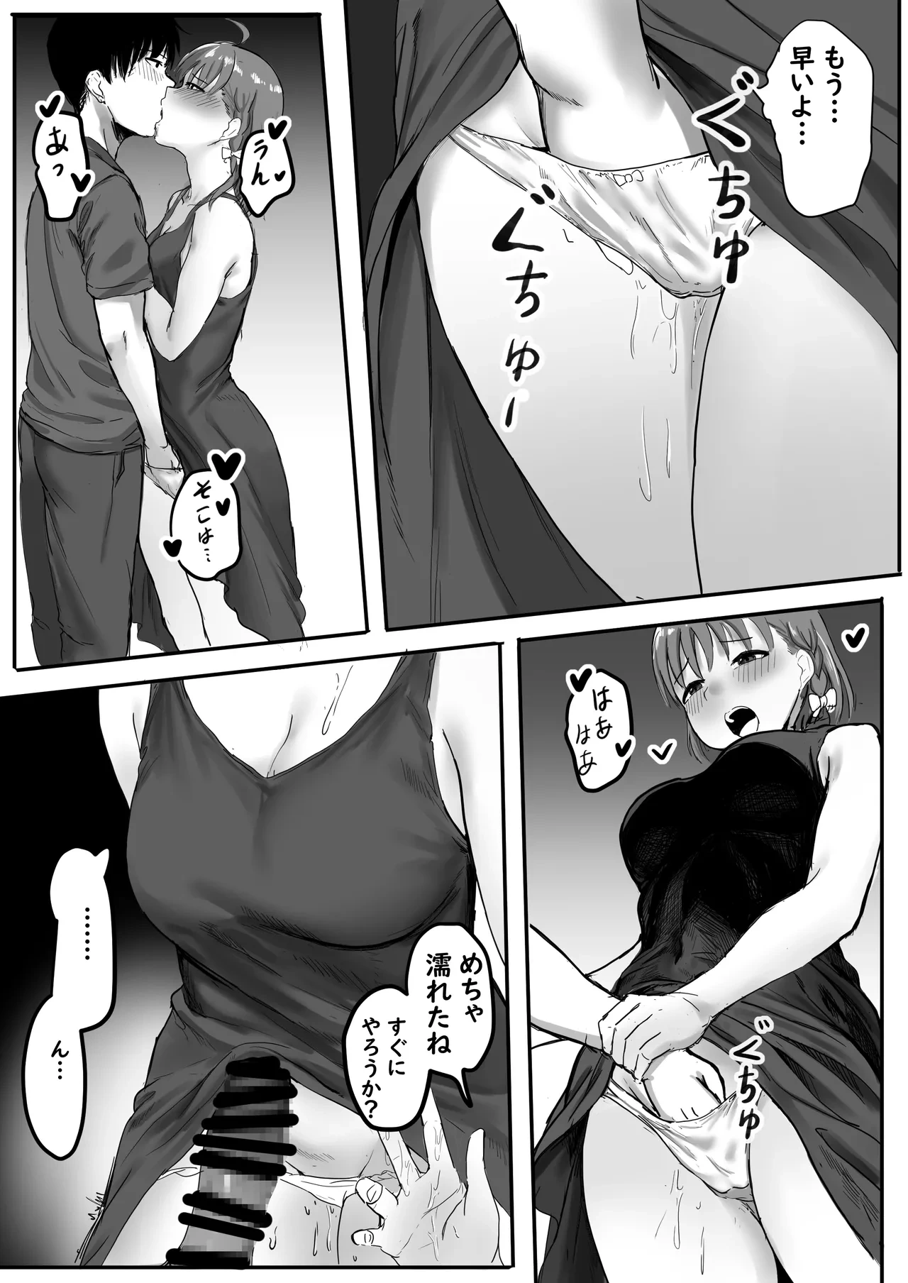 หน้า 6