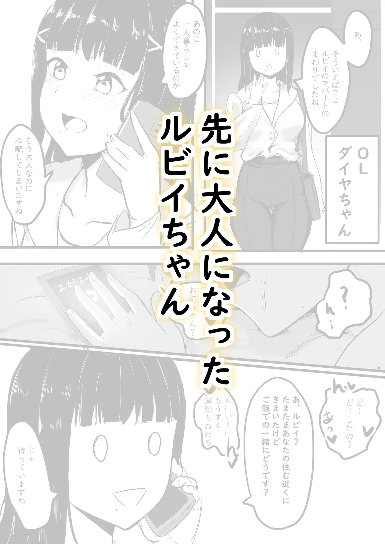 หน้า 14