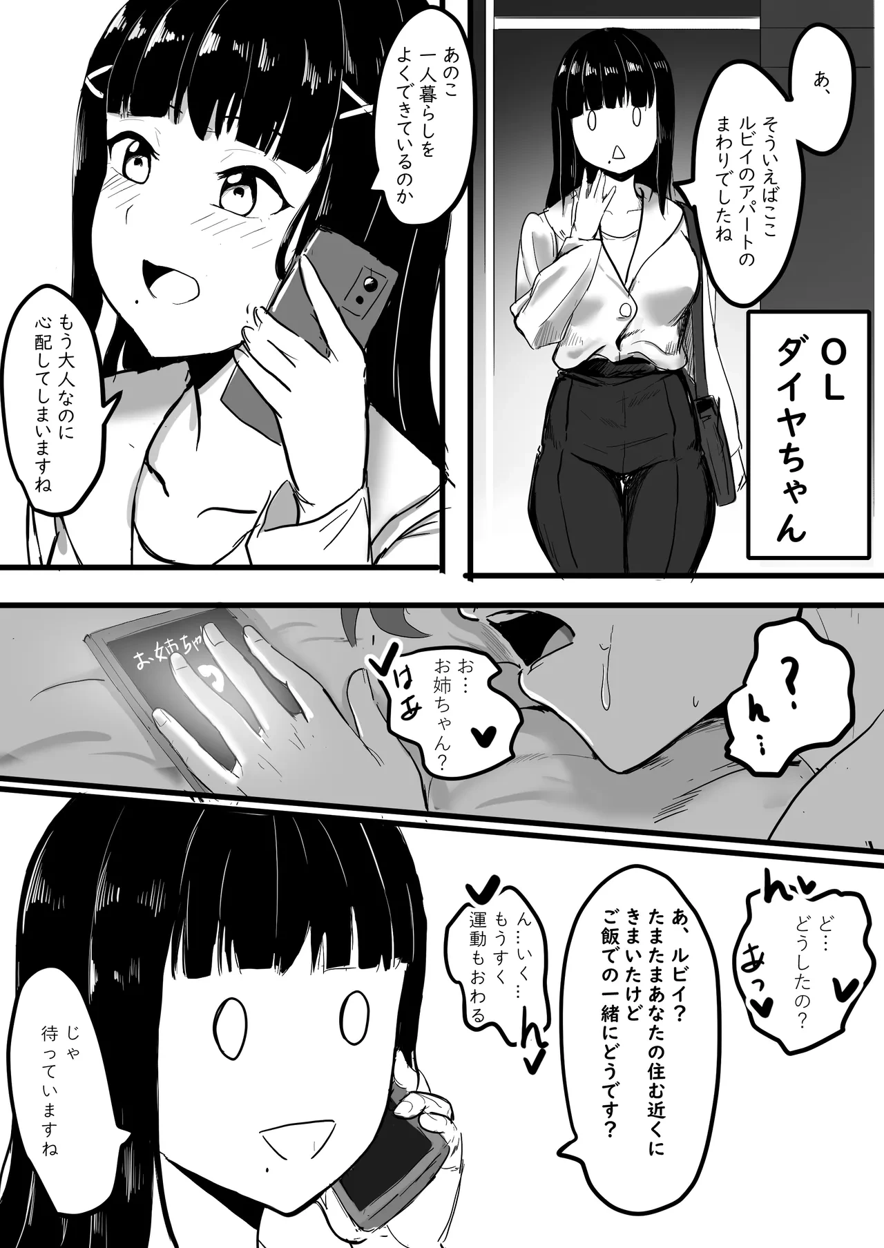 หน้า 15